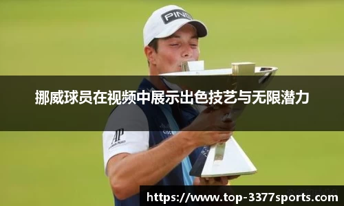 3377体育官方网站