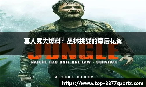 3377体育官网