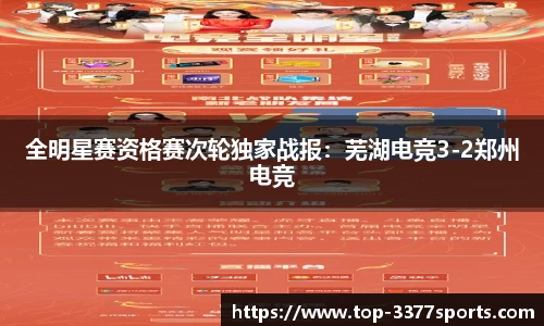 3377体育平台