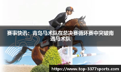 3377体育官网