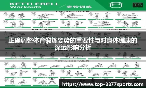 3377体育官方网站