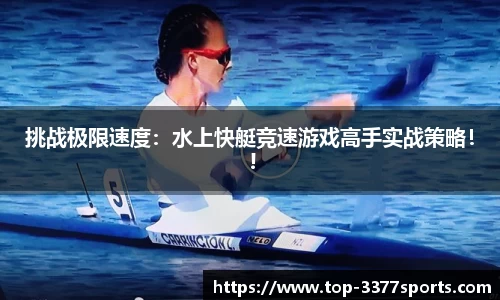 3377体育官网
