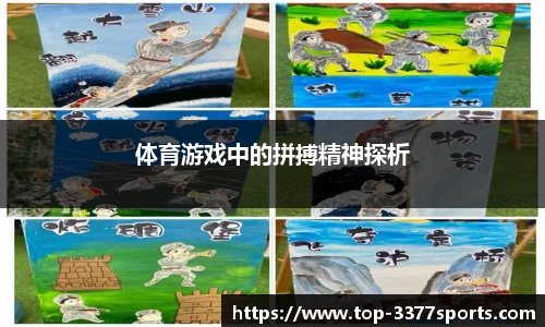 3377体育官方网站