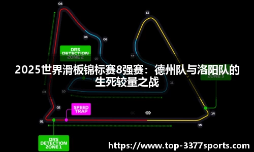 3377体育官网