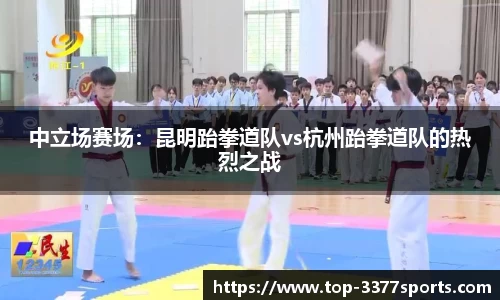 3377体育官方网站