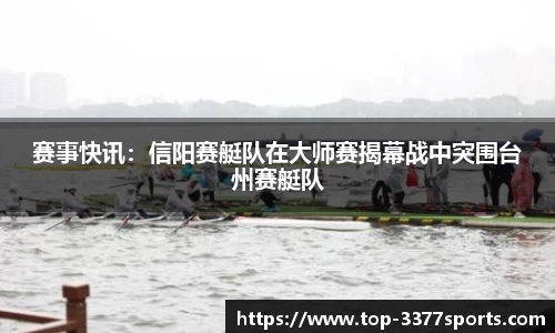 3377体育官方网站