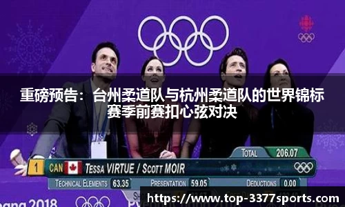 3377体育