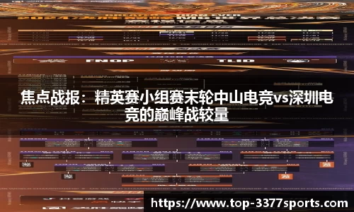 3377体育平台