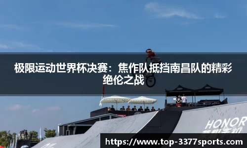 3377体育平台