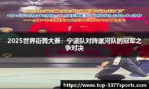 3377体育平台
