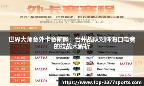 3377体育官方网站