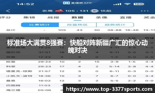 3377体育官网