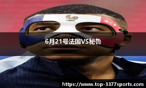 3377体育官网